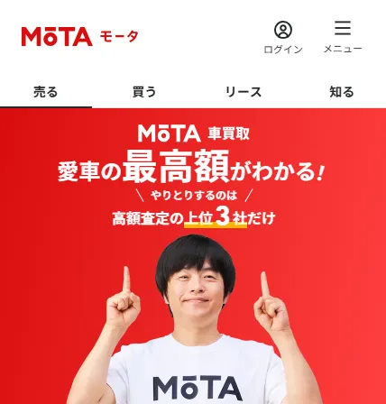 MOTAバナー